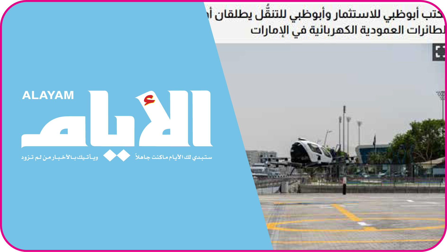 media-img